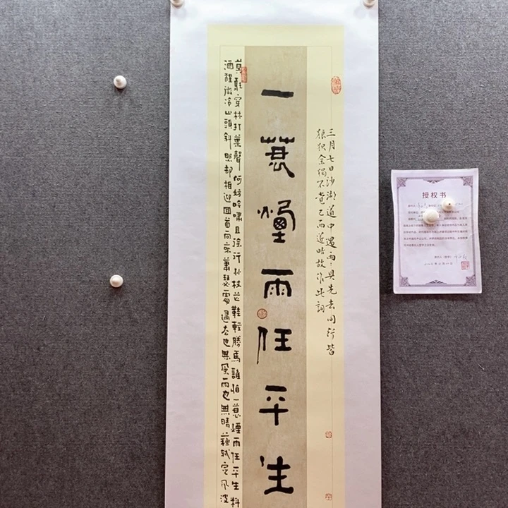 书法书法作品多次参加