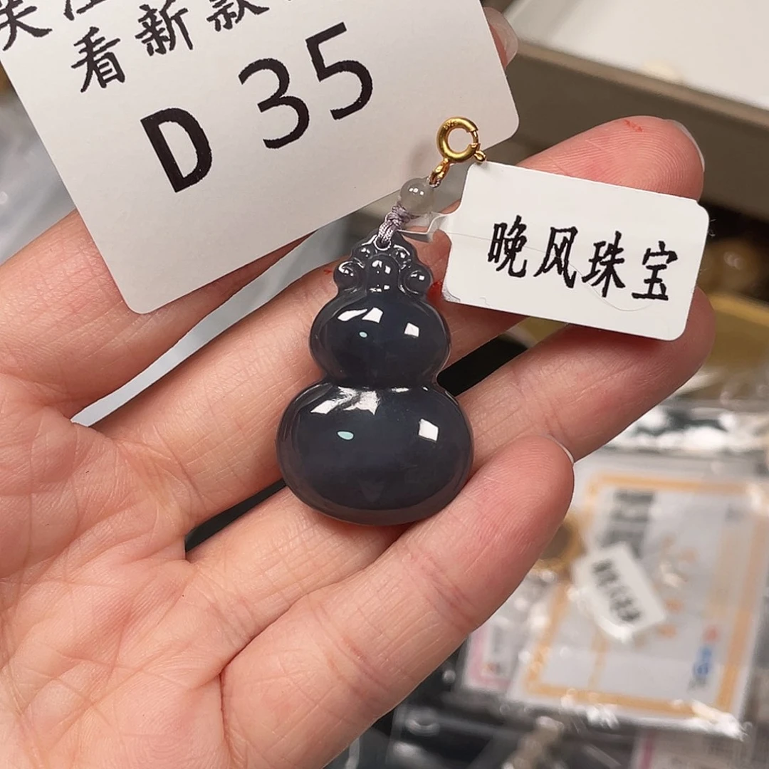 和田玉珠宝半成品未镶嵌D35