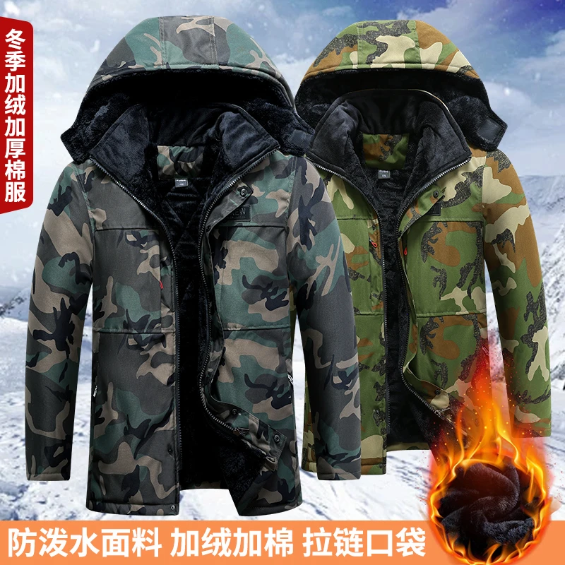 冬季加厚迷彩加绒棉大衣保暖防寒男士棉衣防水棉袄冷库棉服