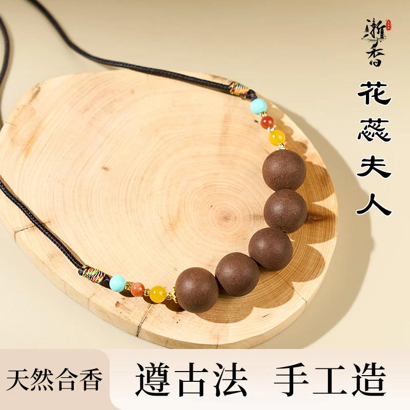【花蕊夫人】天然手工合香珠手串奇楠虫漏沉香宫廷香佛香药香