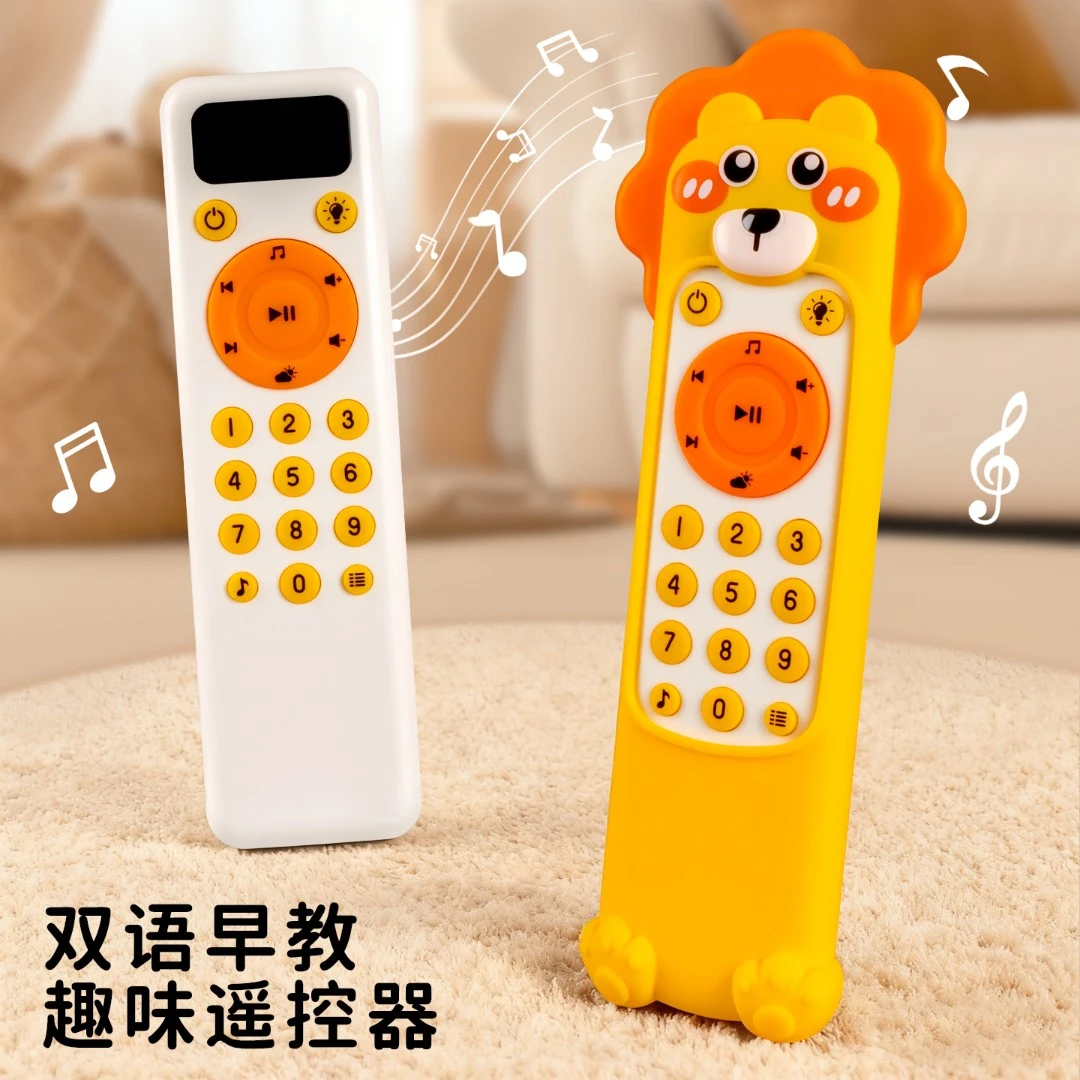遥控器玩具可啃咬按键玩具宝宝仿真手机早教婴儿电话新款音乐玩具