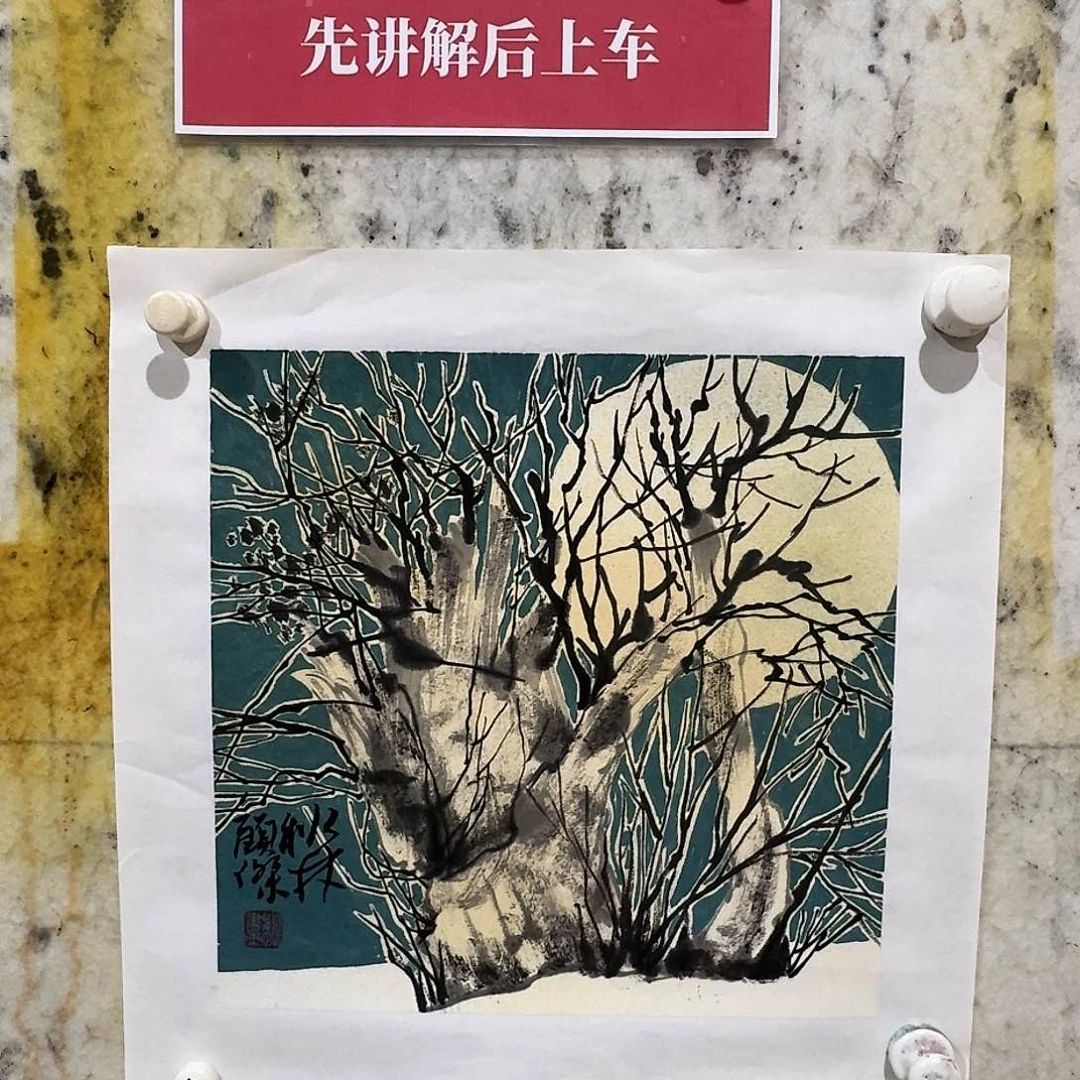 国画7589886655555555