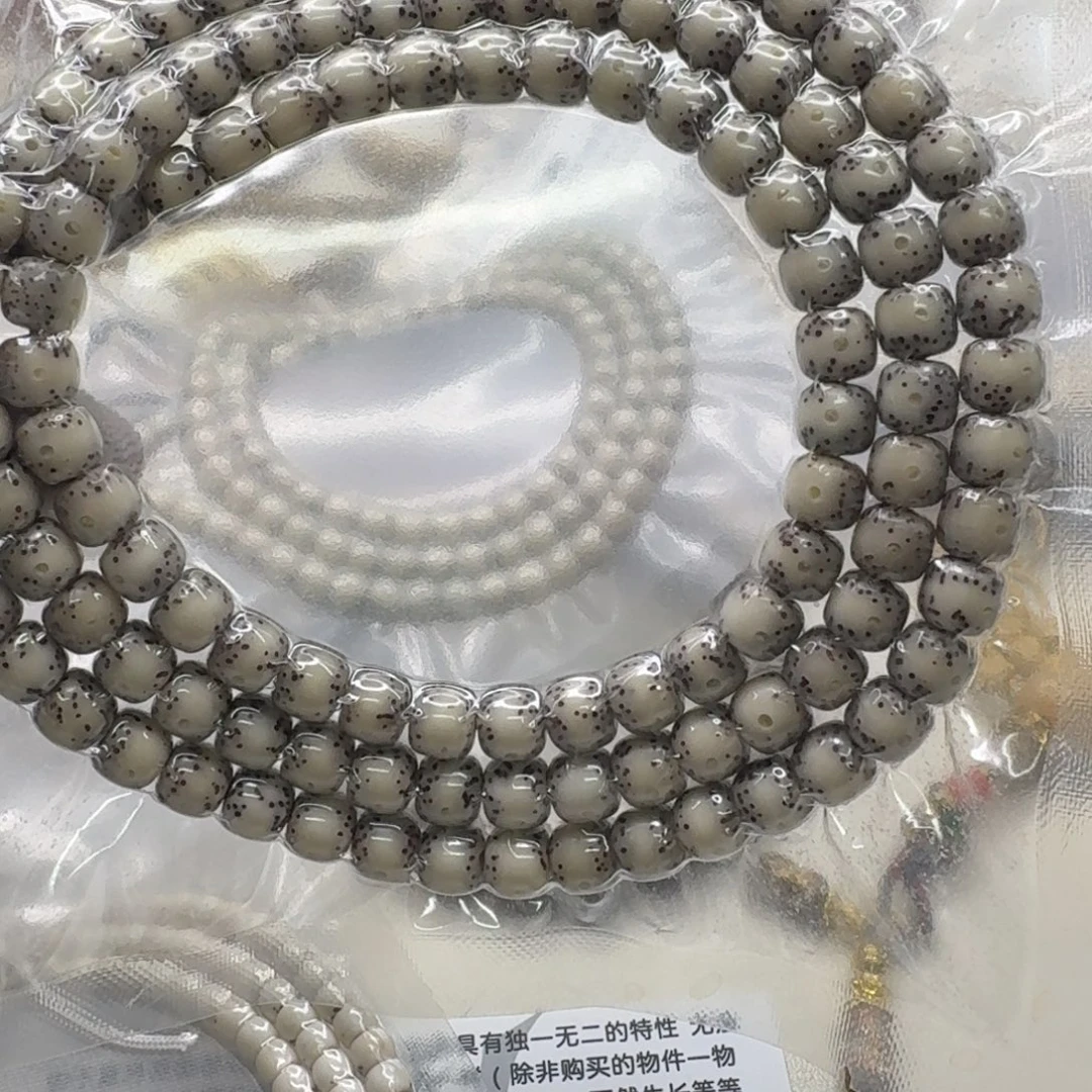 吊坠星月菩提16梵天糯冰大眼睛通体8左右108一物一图