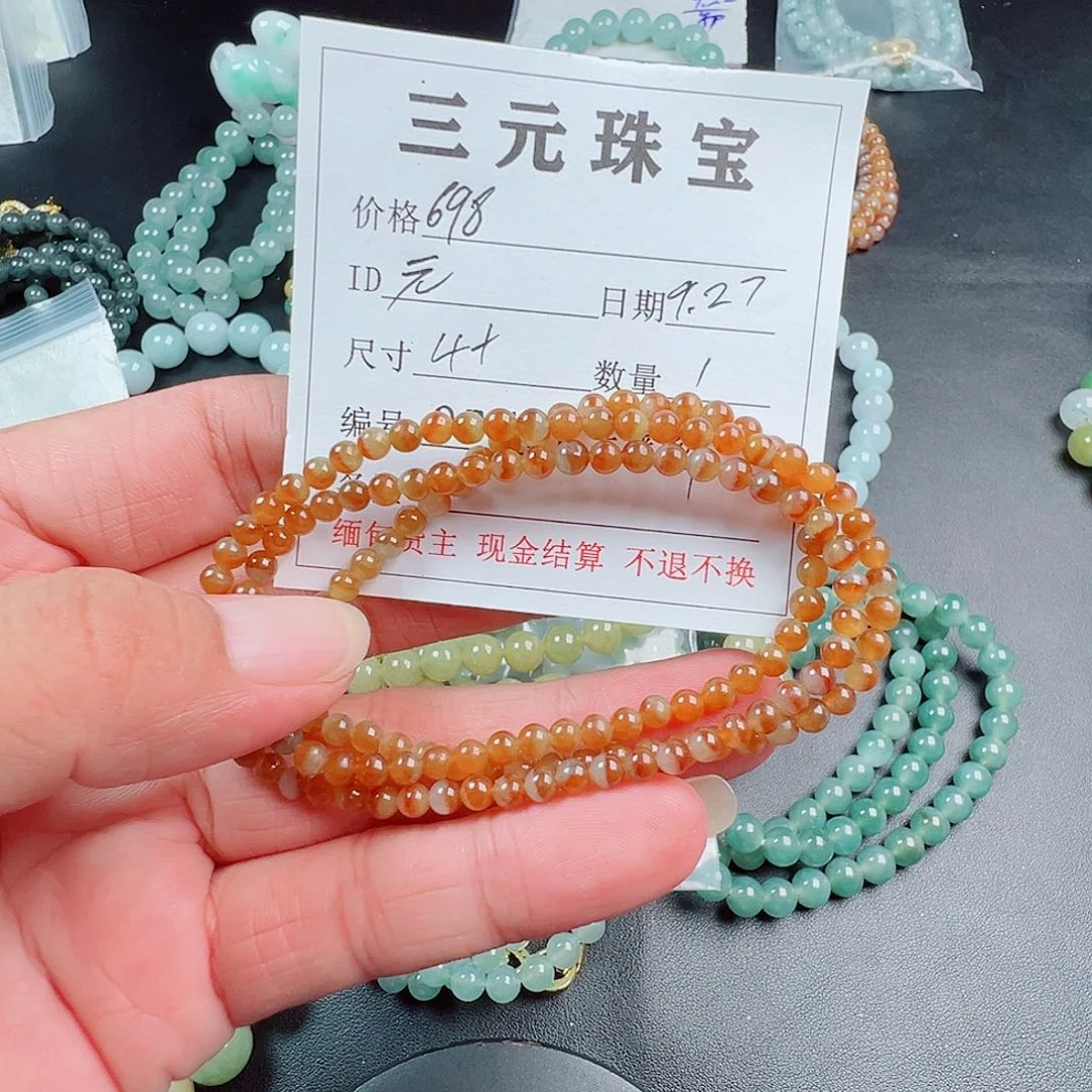 元***~定制翡翠未镶嵌缅甸天然翡翠A货