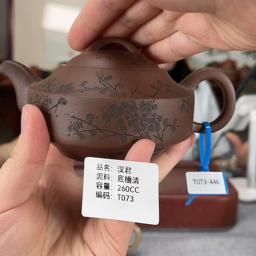 茶壶紫砂方圆紫砂