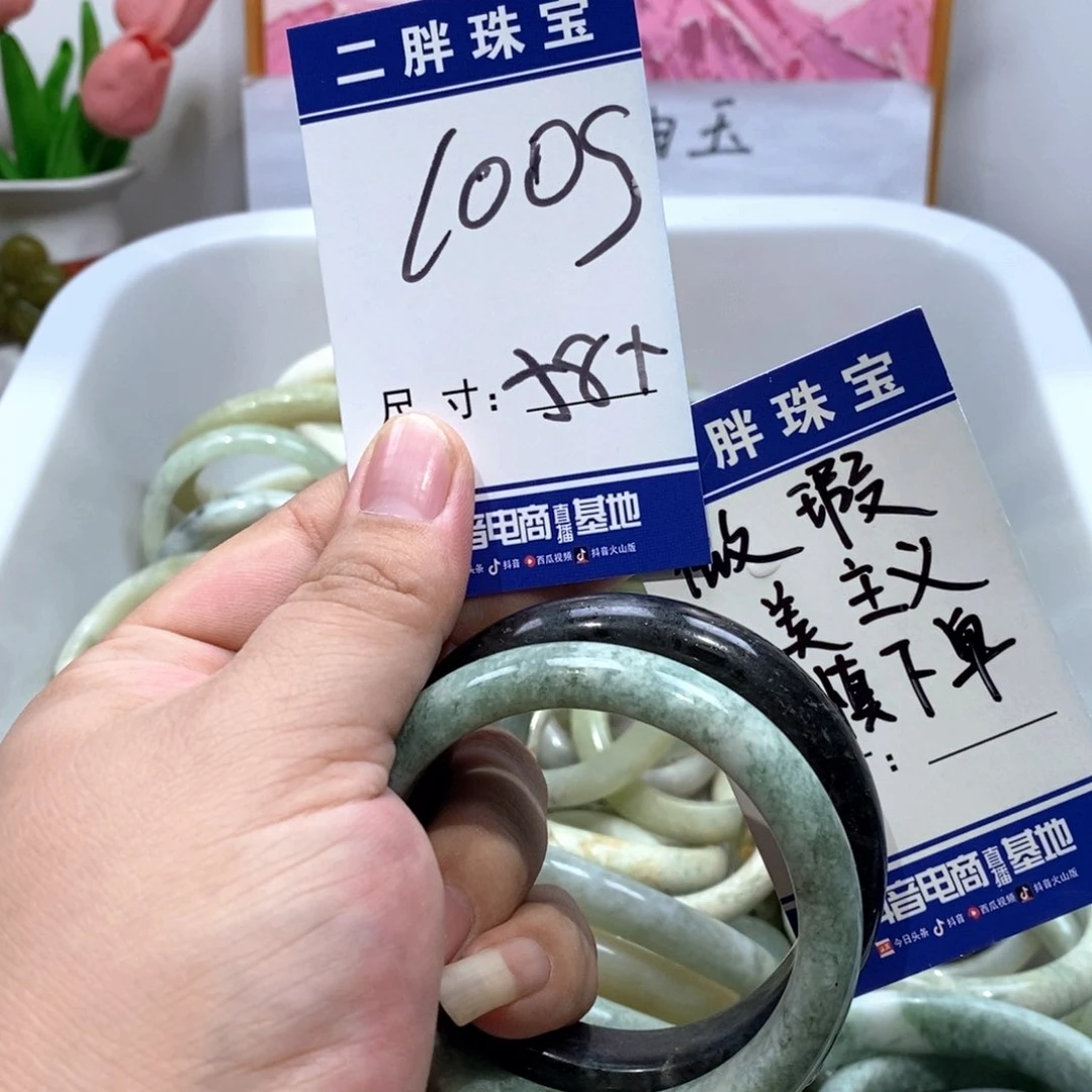 未镶嵌岫玉手镯手镯