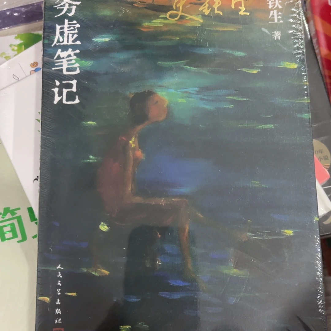 务虎笔见过面试卷答案
