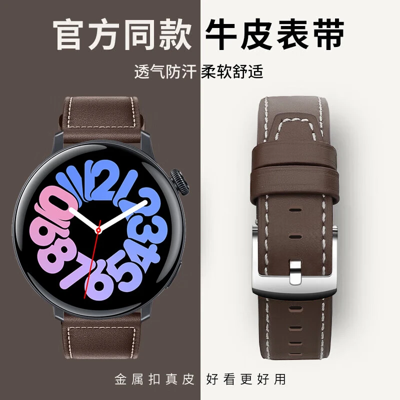 适用vivo watch5/3/2手表表带iqoo watch GT商务真皮腕带智能运动