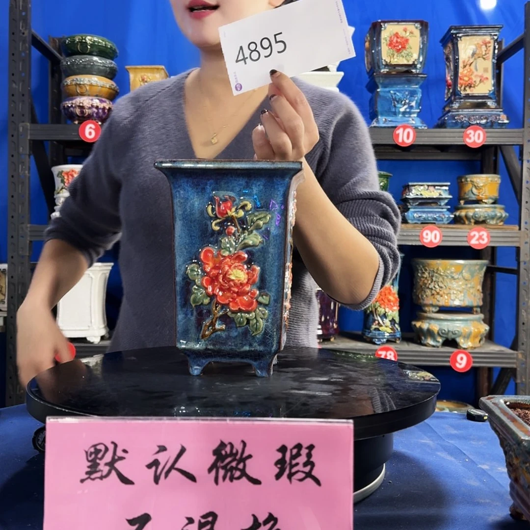 I***.4895石湾微瑕 闪购