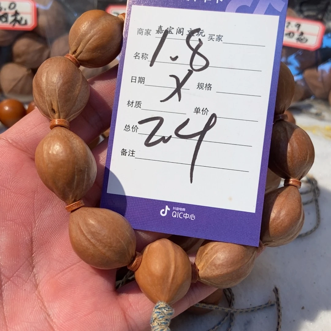 橄榄核吊坠橄榄橄榄