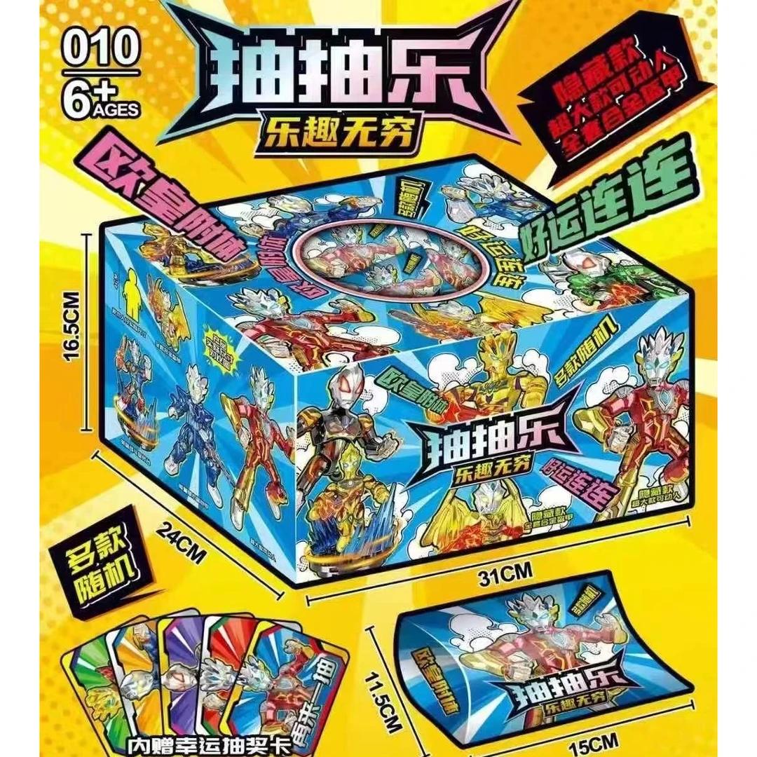 奥特曼积木人仔一整盒20个010