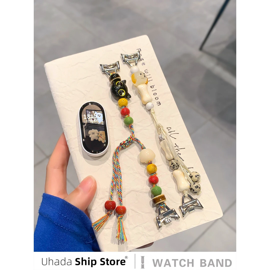uhada适用小米手环10表带可爱哈基米小米手环9表带创意小狗串珠编