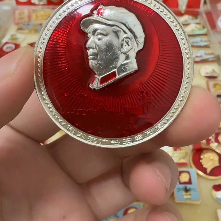 萬***意铝毛爷爷像章，万岁