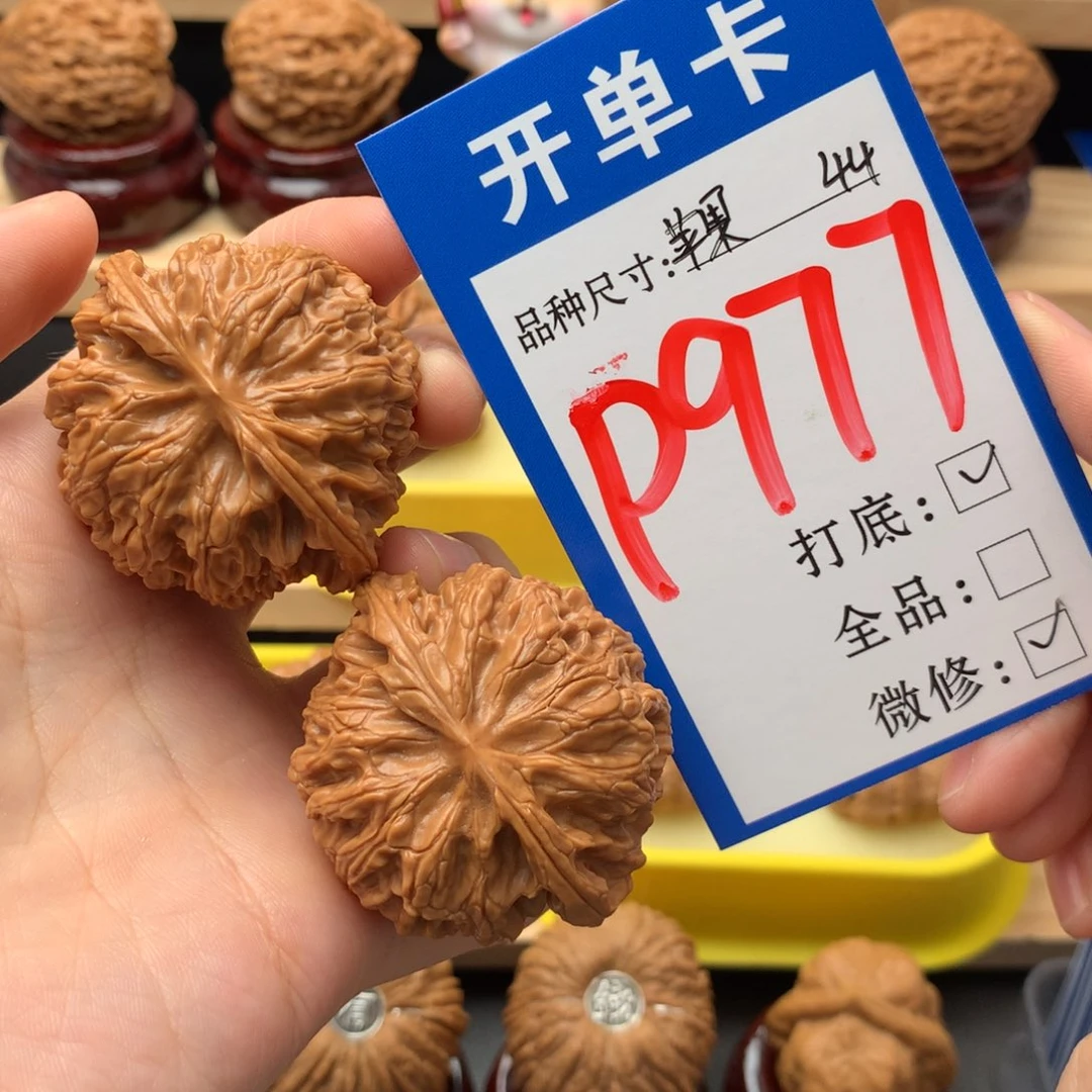 吊坠文玩核桃44 苹果园
