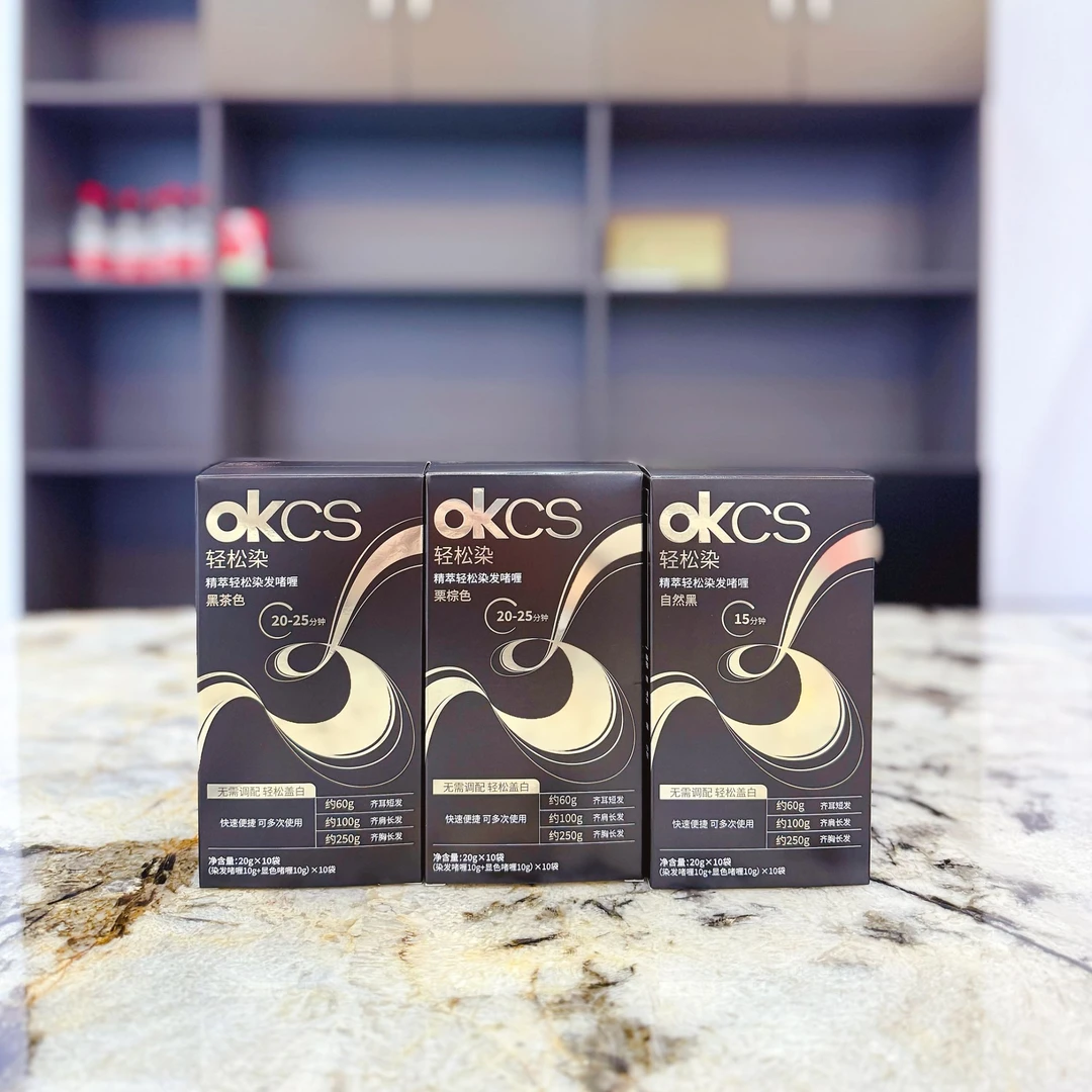 凯凯优选 okcs染发膏 植物配方无氨 不刺激 无需调配 一盒10袋