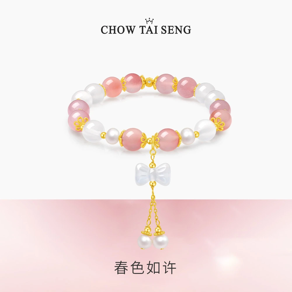 【新东方】周大生蝴蝶结流苏玛瑙玉髓手串S1HC0491