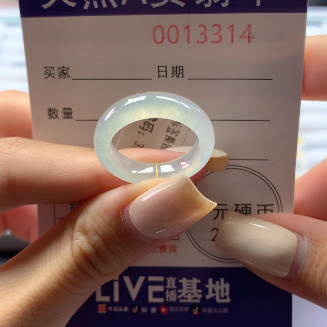 翡翠戒指未镶嵌16号