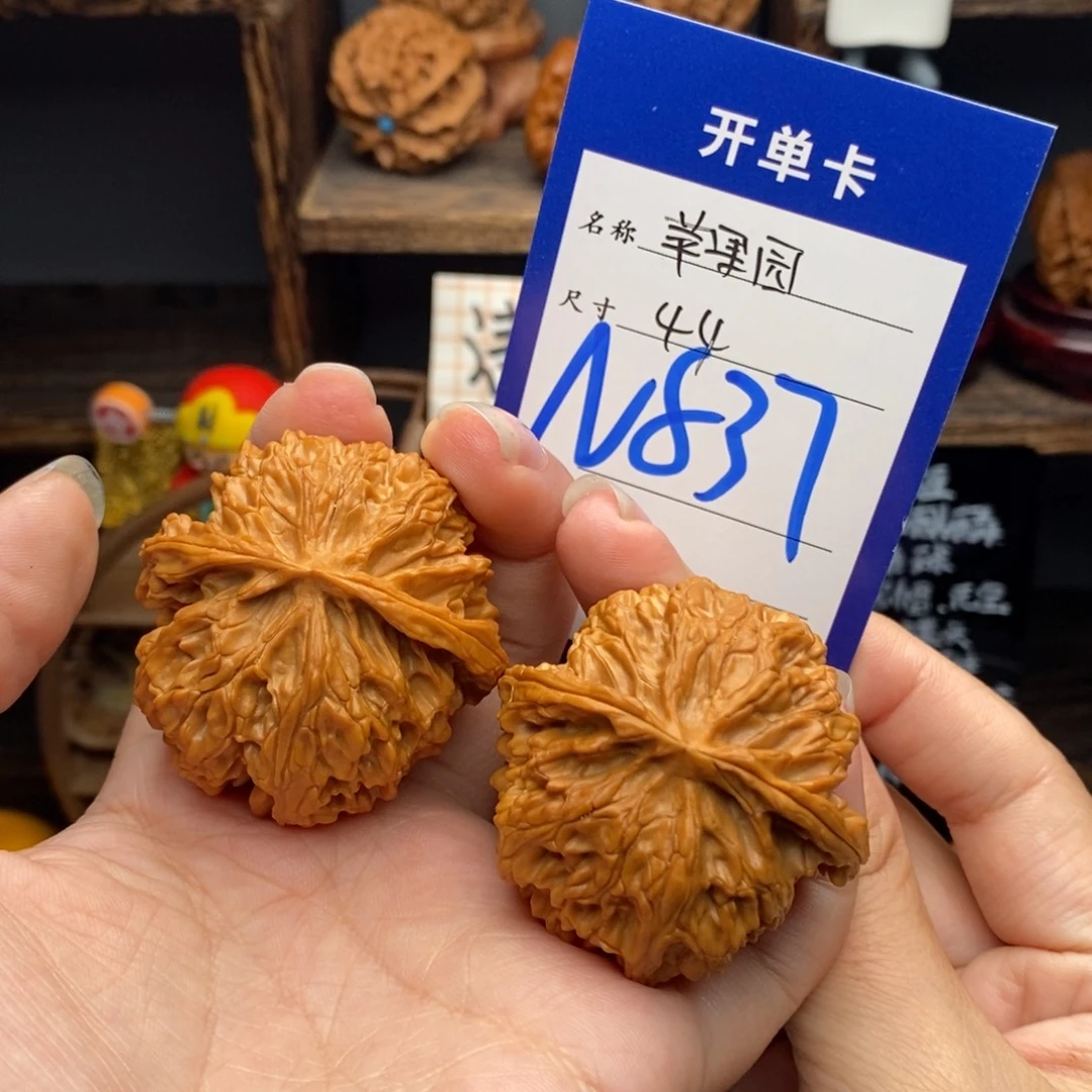 吊坠文玩核桃苹果园44