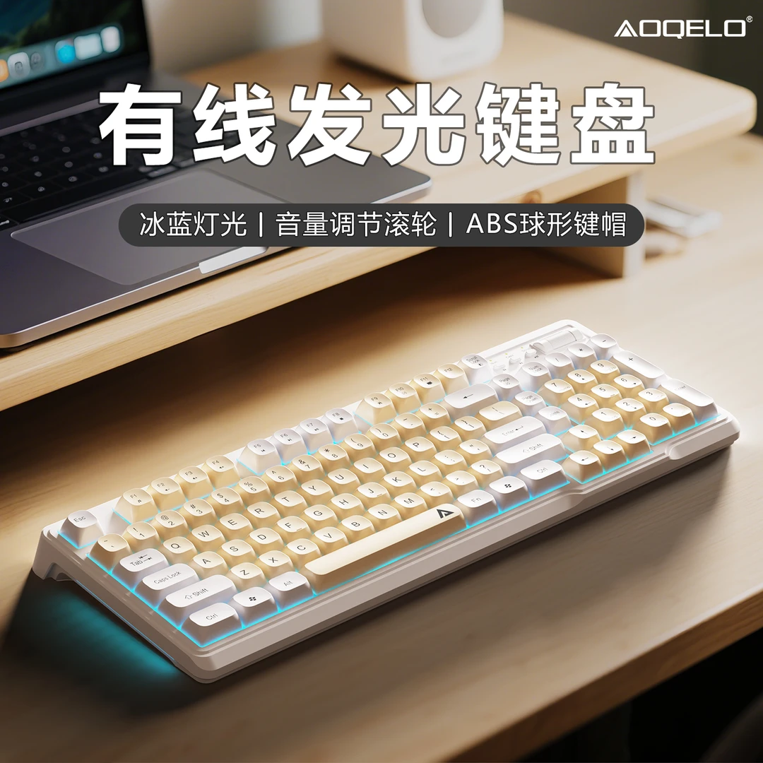 傲器98键机械手感有线USB键盘复古缝隙发光炫彩灯光静音滑轮音量