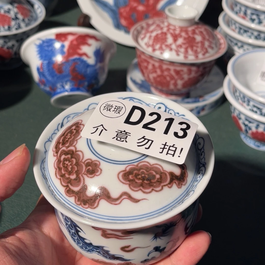 213 半月陶瓷半月陶瓷