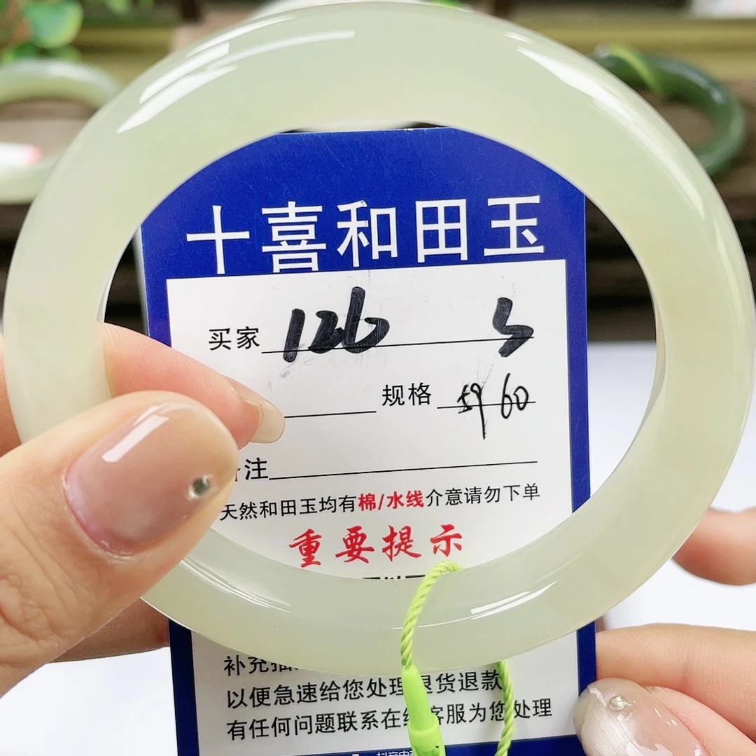 【闪购商品】未镶嵌手镯和田玉
