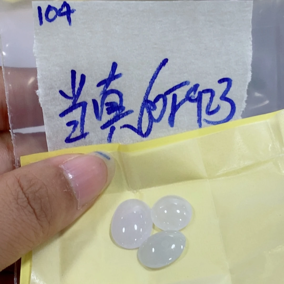 当***真未镶嵌定制翡翠不