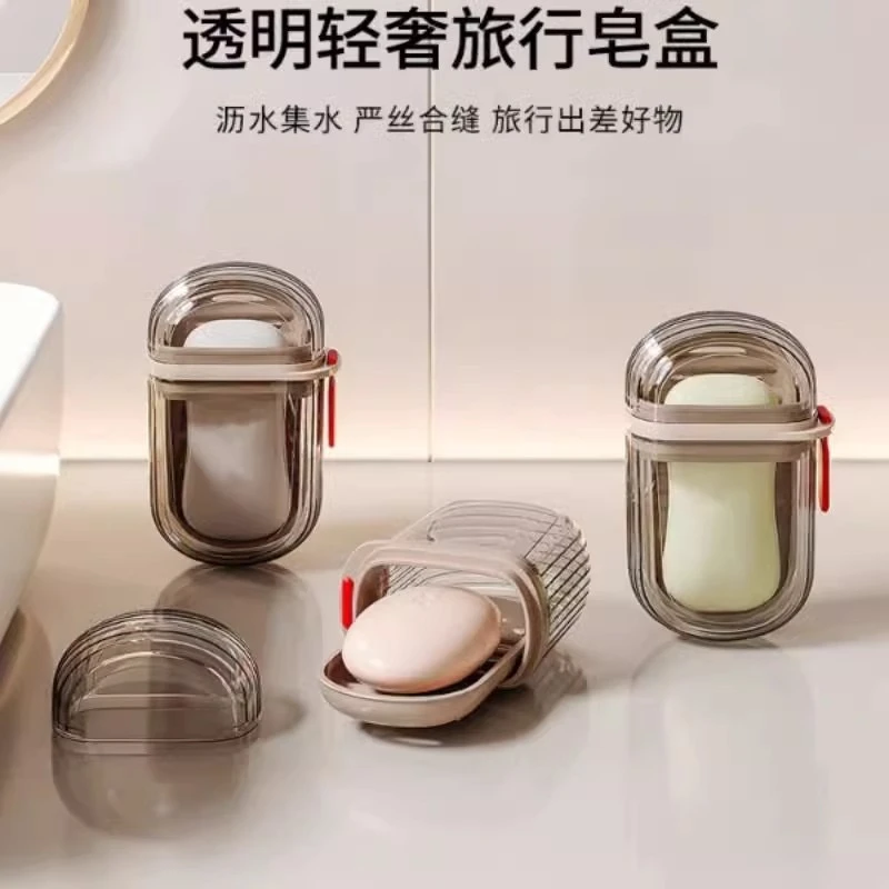 轻奢高颜值旅行香皂盒便携式出差高档迷你带盖密封沥水收纳盒