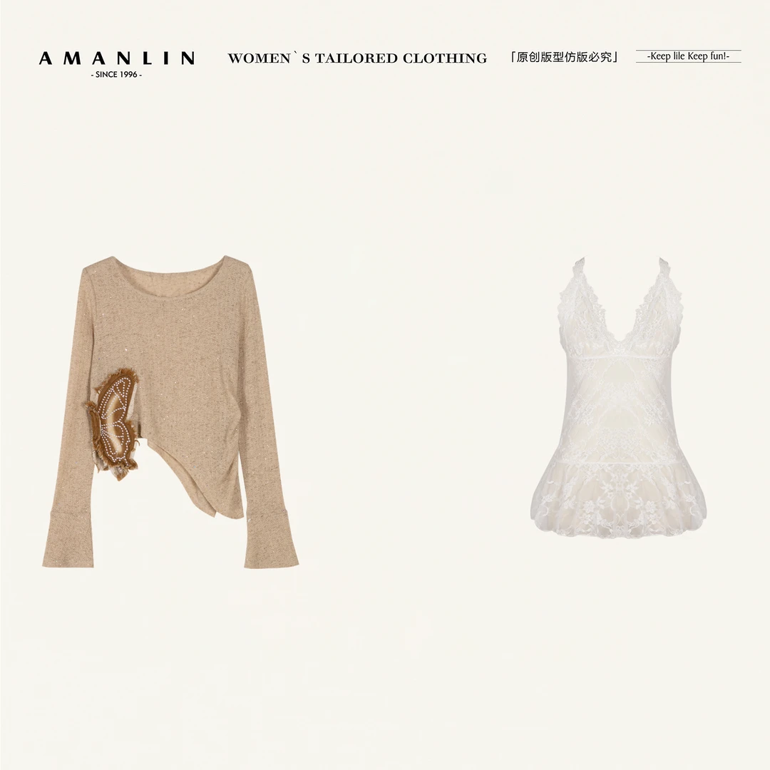 AMANLIN/阿谩琳琥珀流光蝴蝶拼接针织休闲时尚修身两件套TY601373