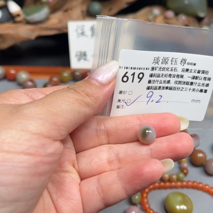 玛瑙/玉髓未镶嵌原矿盐源玛瑙产地直发