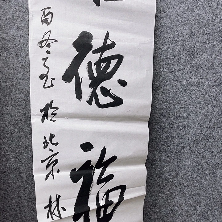 国画书画进万家精品