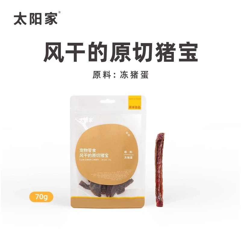 太阳家风干的原切猪宝磨牙奖励零食