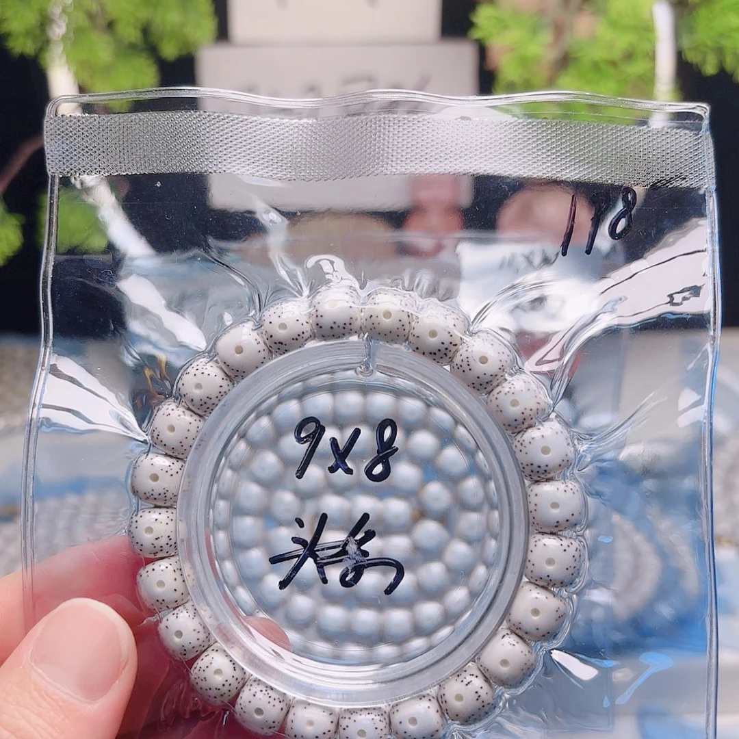 星月菩提把件星月