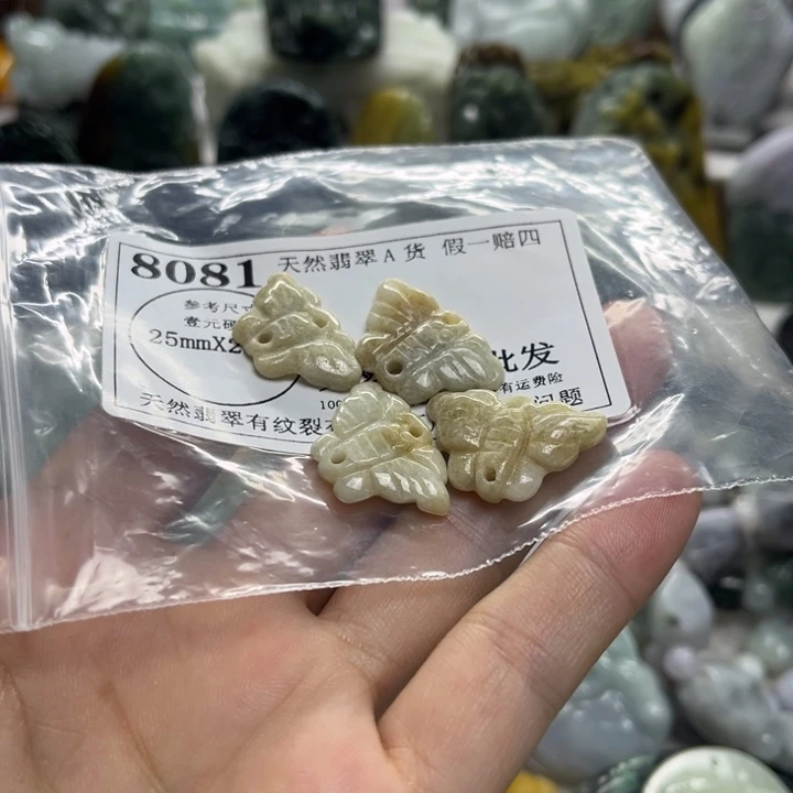 翡翠未镶嵌颈饰8081