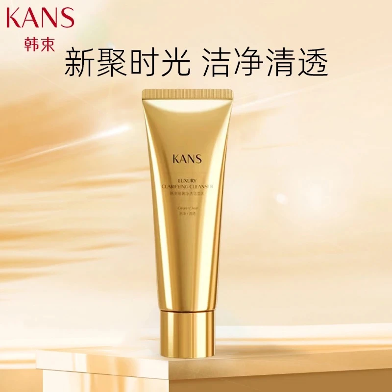 KANS/韩束聚时光臻奢净透洁面乳氨基酸深层柔润净颜绵密泡沫新品