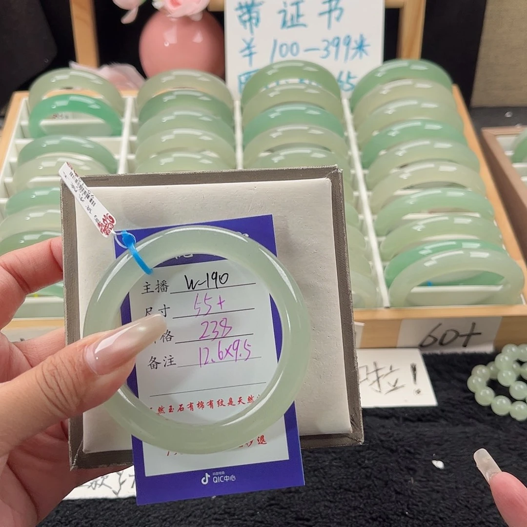 未镶嵌手镯石英质玉小*