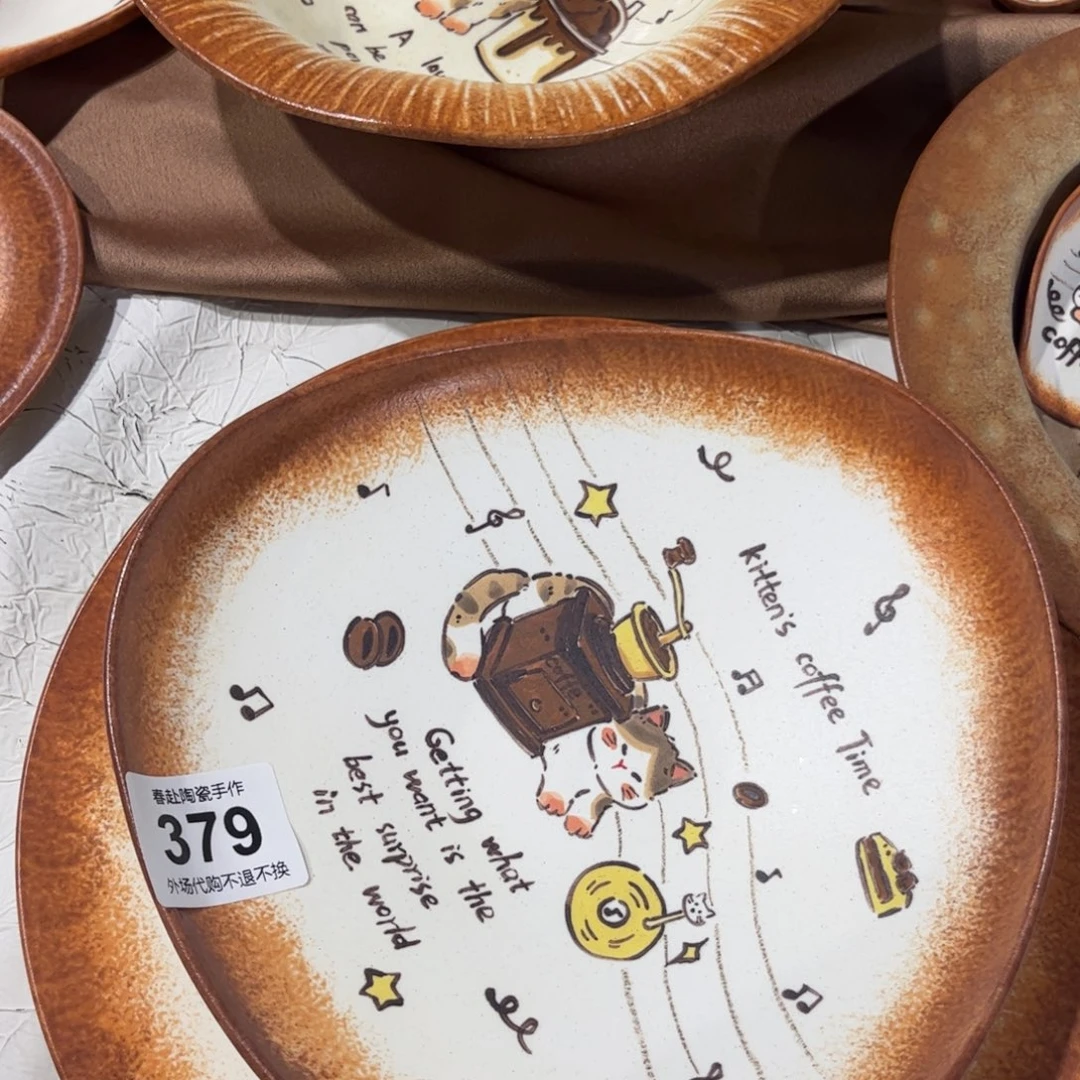 炭****?379陶瓷陶瓷陶瓷茶具