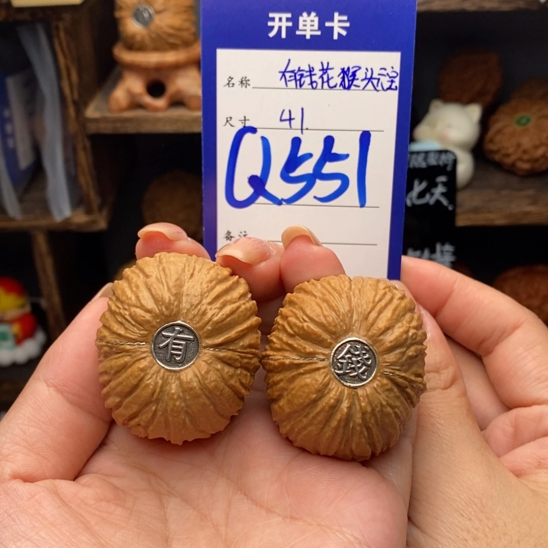 文玩核桃吊坠41猴头元宝纯银镶嵌551