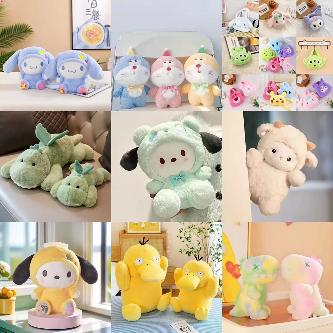 毛绒玩具新款八寸抓机娃娃25厘米玩偶可爱生日礼物婚礼抛洒公仔