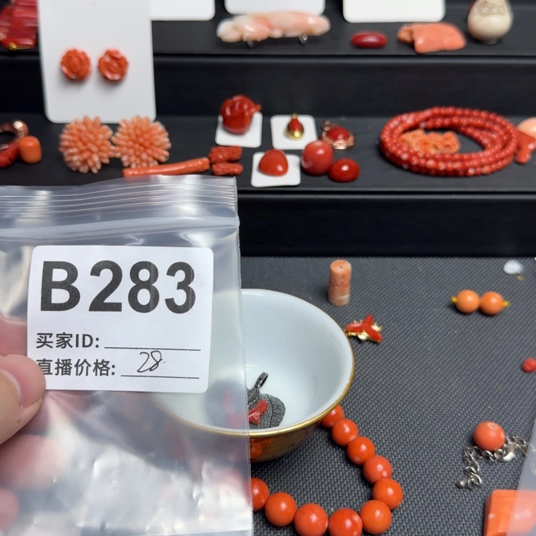 Q***店其他默认微瑕好看出手