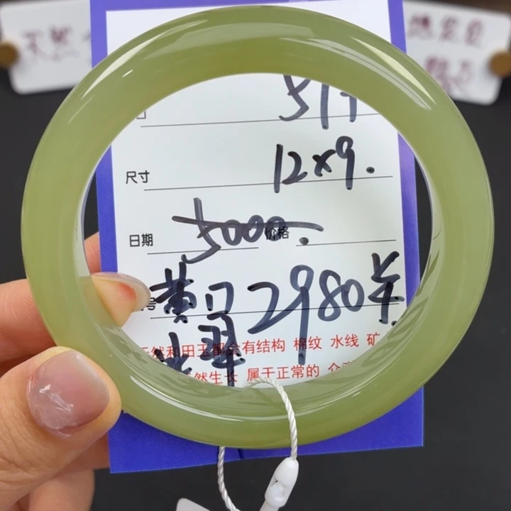 未镶嵌手镯和田玉