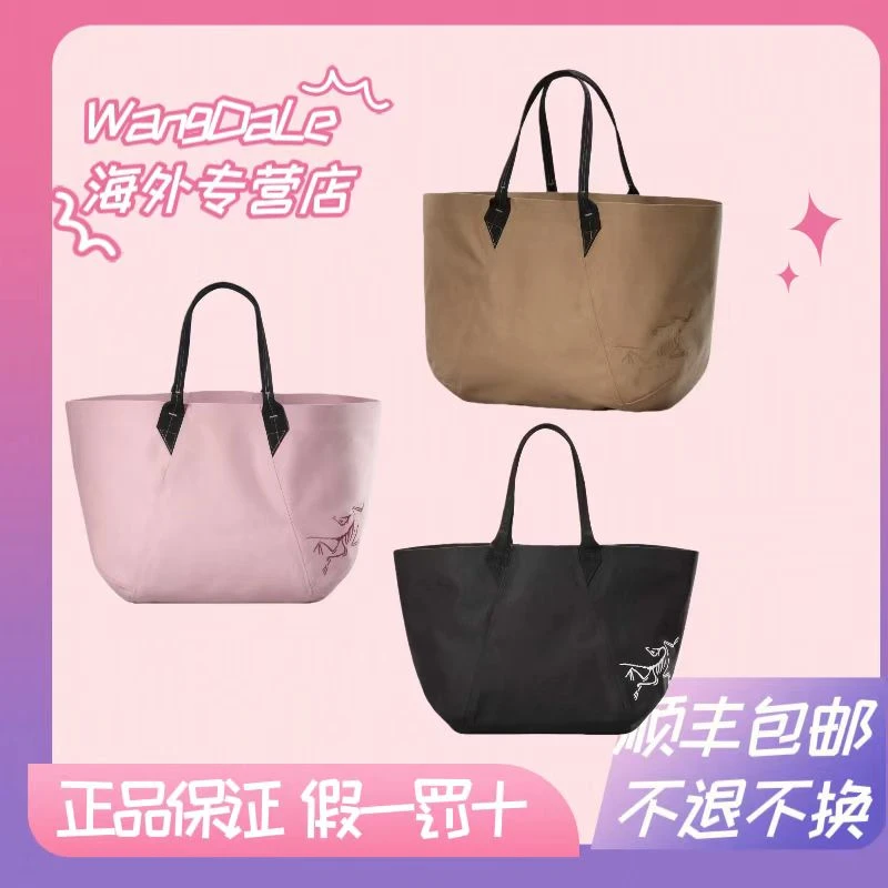 ARC'TERYX/始祖鸟 男女同款 Carrier 45L 百搭防水单肩托特包