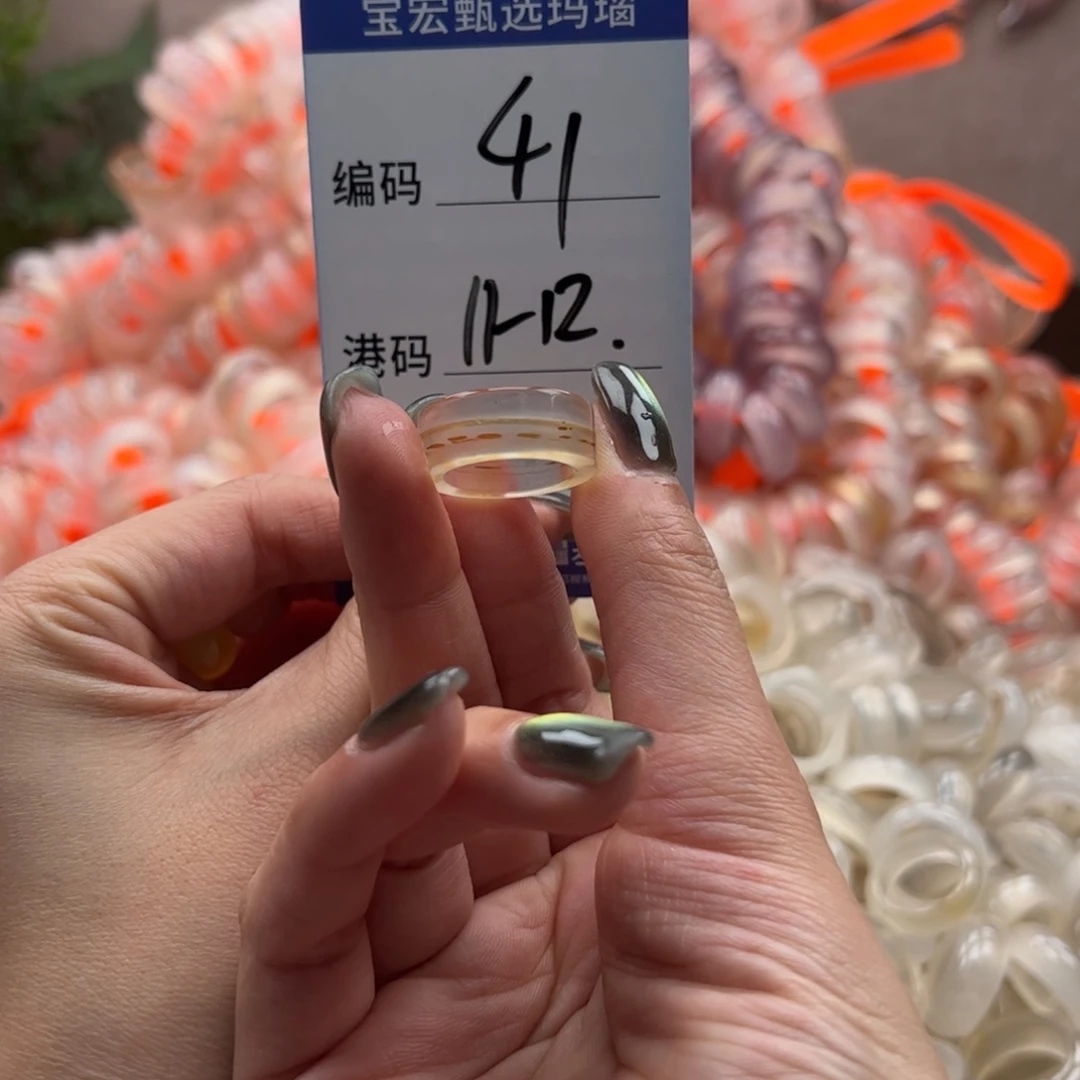 玛瑙/玉髓戒指未镶嵌