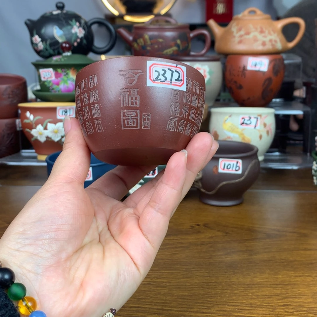 紫砂茶杯宜兴紫砂茶具