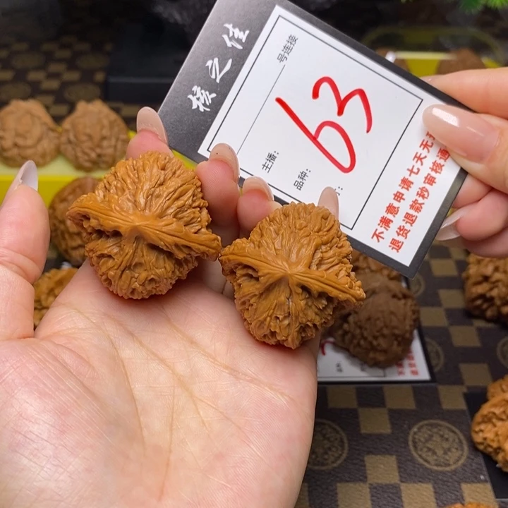 把件文玩核桃小*妍41南疆63