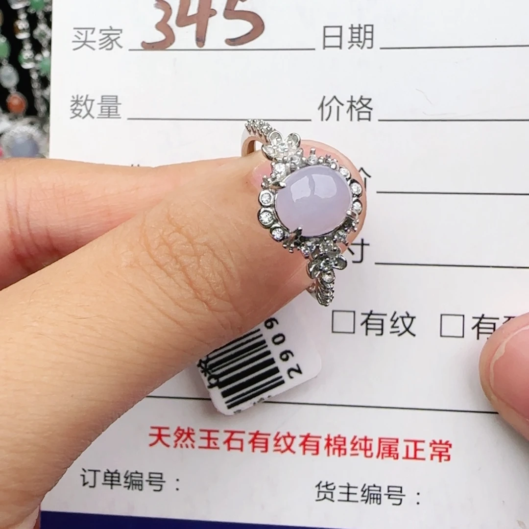 翡翠戒指银S925镶嵌戒指