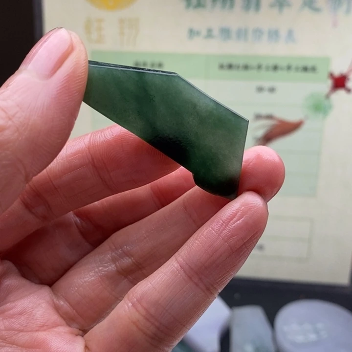 翡翠未镶嵌颈饰缅甸翡翠A货边角