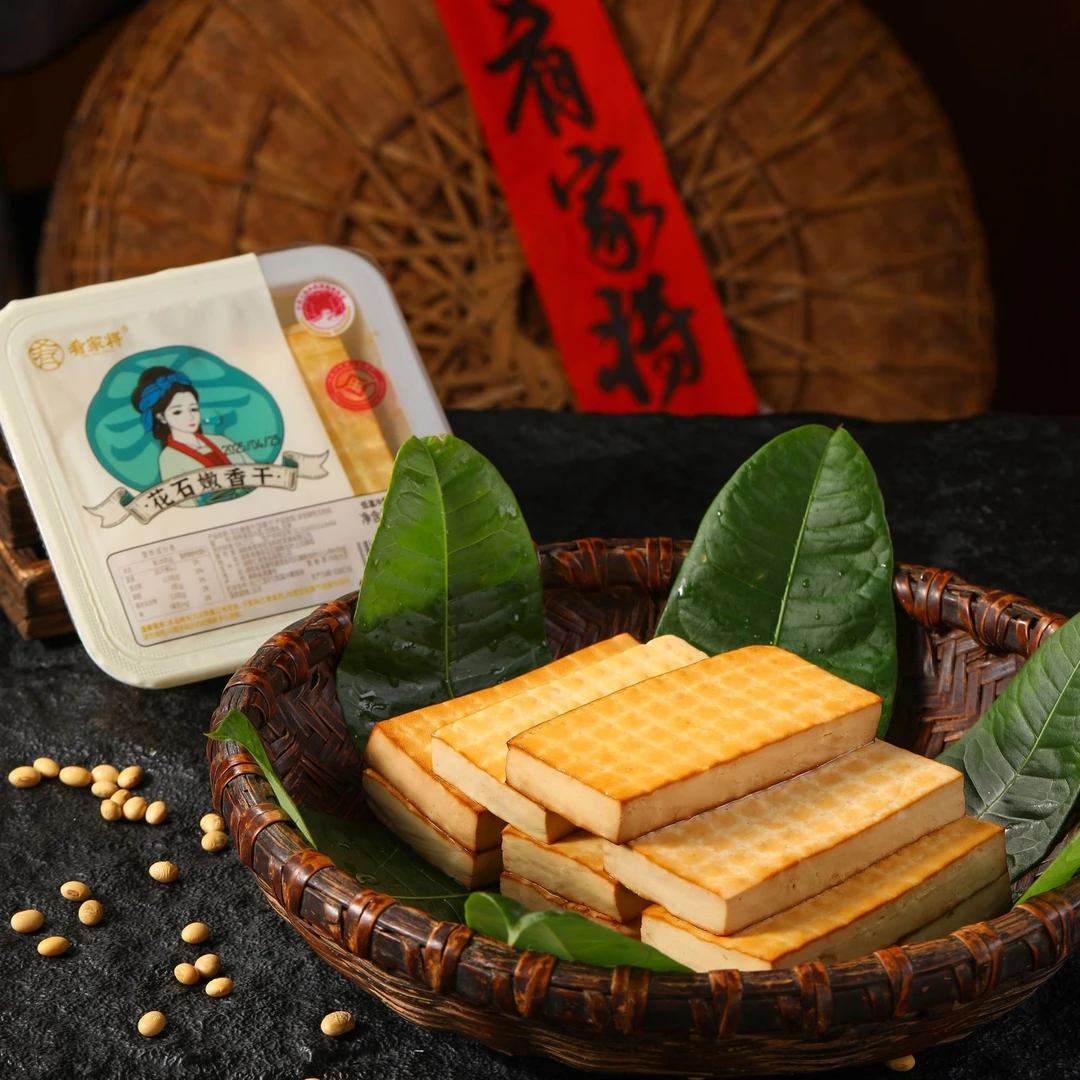 肴家将正宗湖南特产花石香干，嫩香干烟熏香干嫩香干豆腐