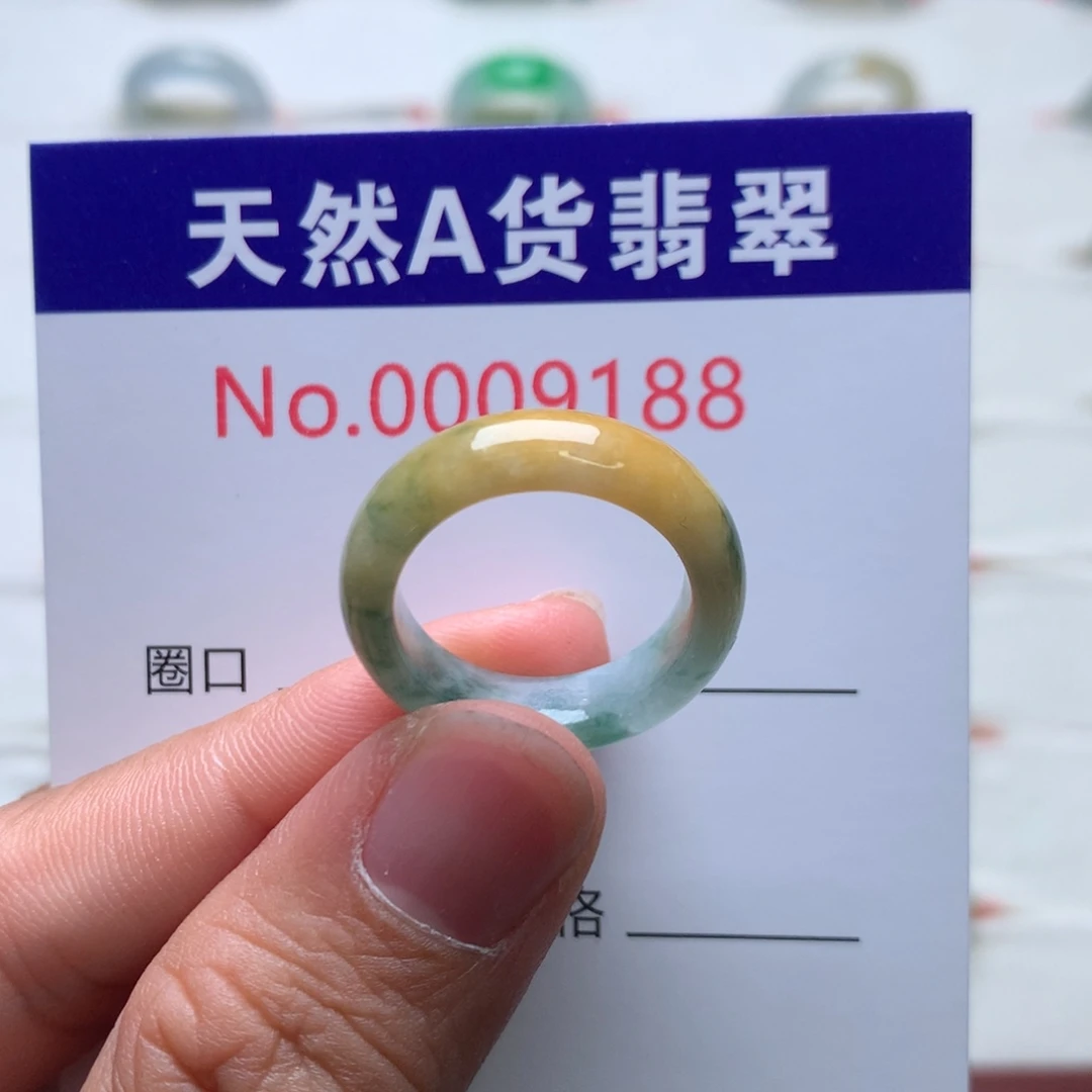 翡翠未镶嵌戒圈14圈口