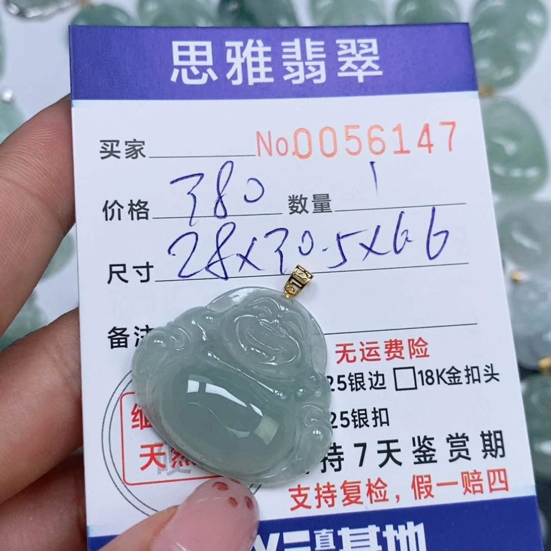 颈饰未镶嵌翡翠二*哥天然缅甸翡翠