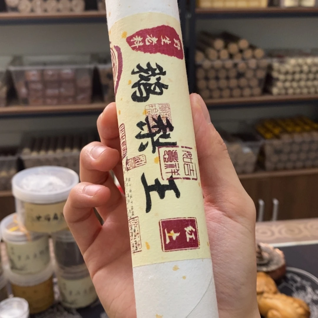 上*嘉166666666666666666